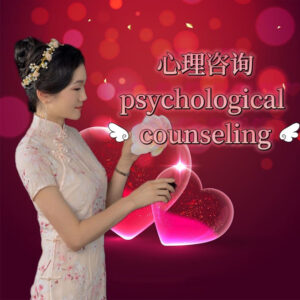 Psychological Counselling